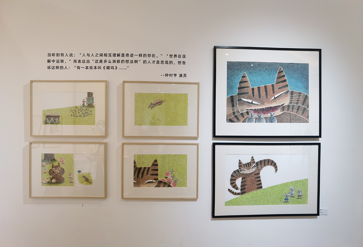 images/art/2022-08-27 宫西达也的绘本世界/7.jpg